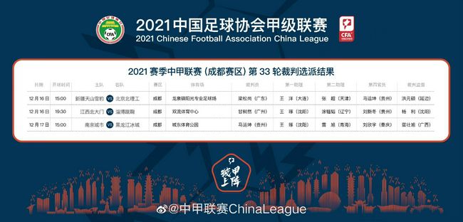 如果我们输了，积分差距六分，然后继续，继续——赛季很长。